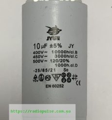 kondensator 10uf 450v