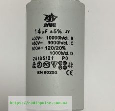 kondensator 14uf 450v