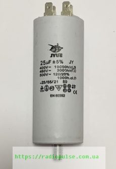 kondensator 25uf 450v