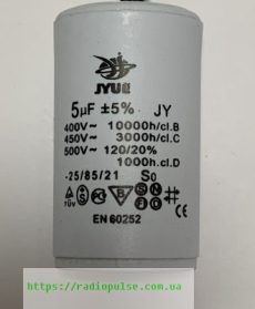kondensator 5uf 450v
