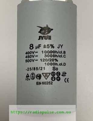 kondensator 8uf 450v