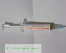 flyus gel alpha cookson shpricz