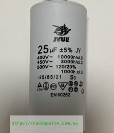 kondensator 25uf 450v 3270mm