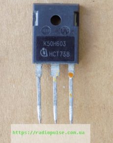 tranzistor k50h603 demontazh