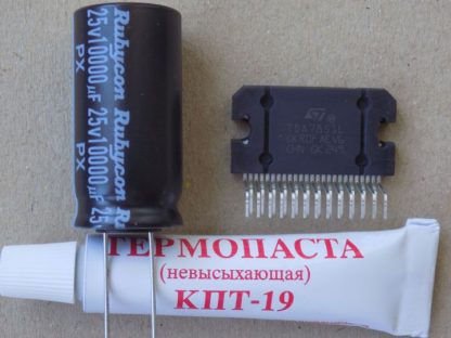 mikroshema tda7851l 10000uf 25v rubycon termopasta 2