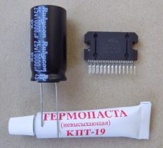 mikroshema tda7851l 10000uf 25v rubycon termopasta